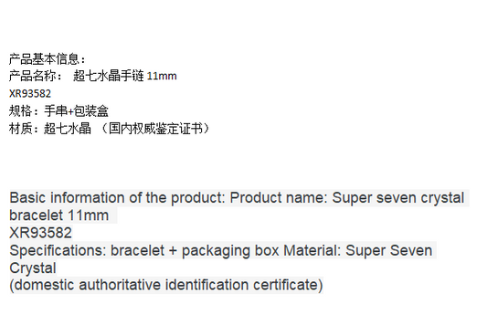 Silver purple spodumene single plant multi-treasure bracelet