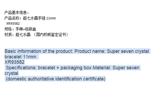 Gold Water Grass Thousand Layer Green Ghost Pixiu Crystal Bracelet