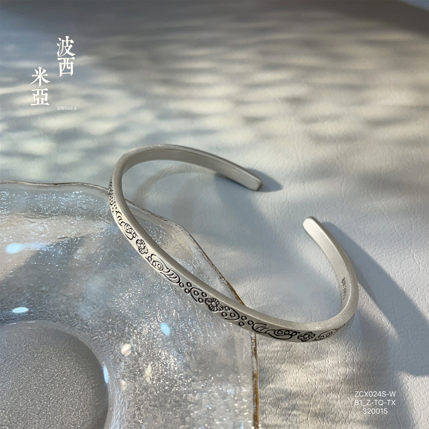 China Solid Sterling Silver Oval Cuff Bracelet