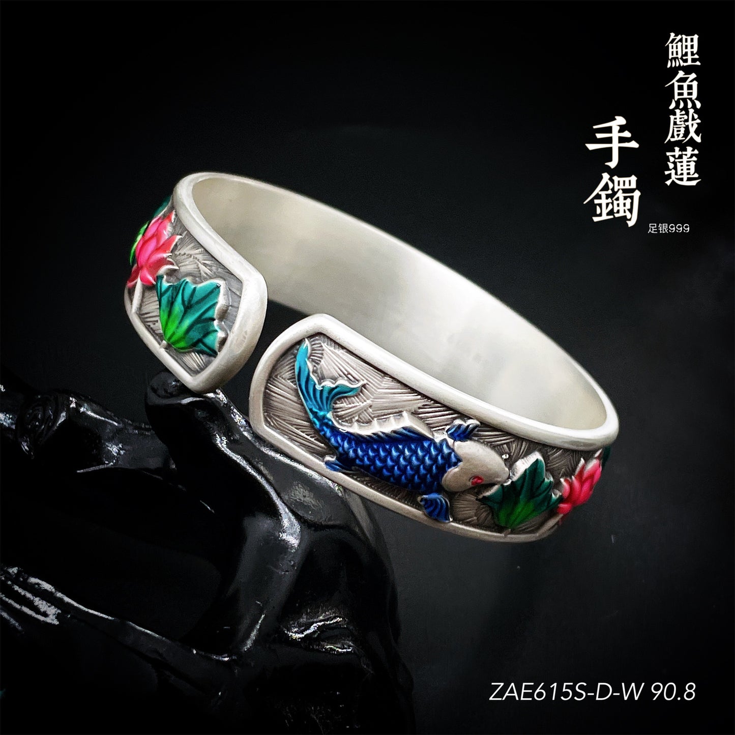 Pulsera de plata de ley con loto y carpa de estilo étnico