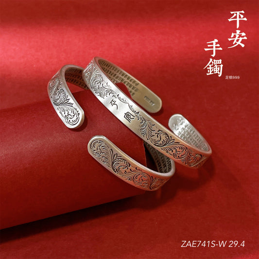 سوار من الفضة الإسترلينية بنمط ريش عتيق