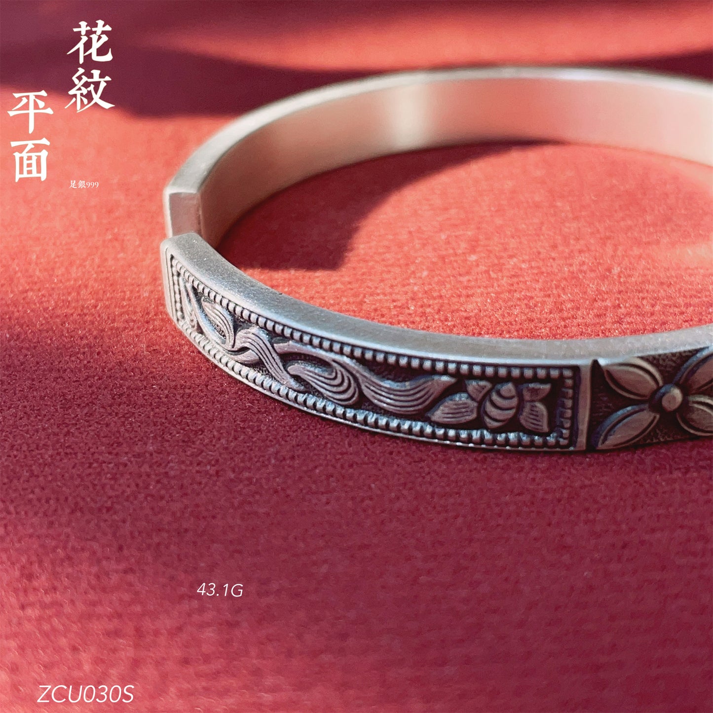 Pulsera de plata de ley con estampado étnico