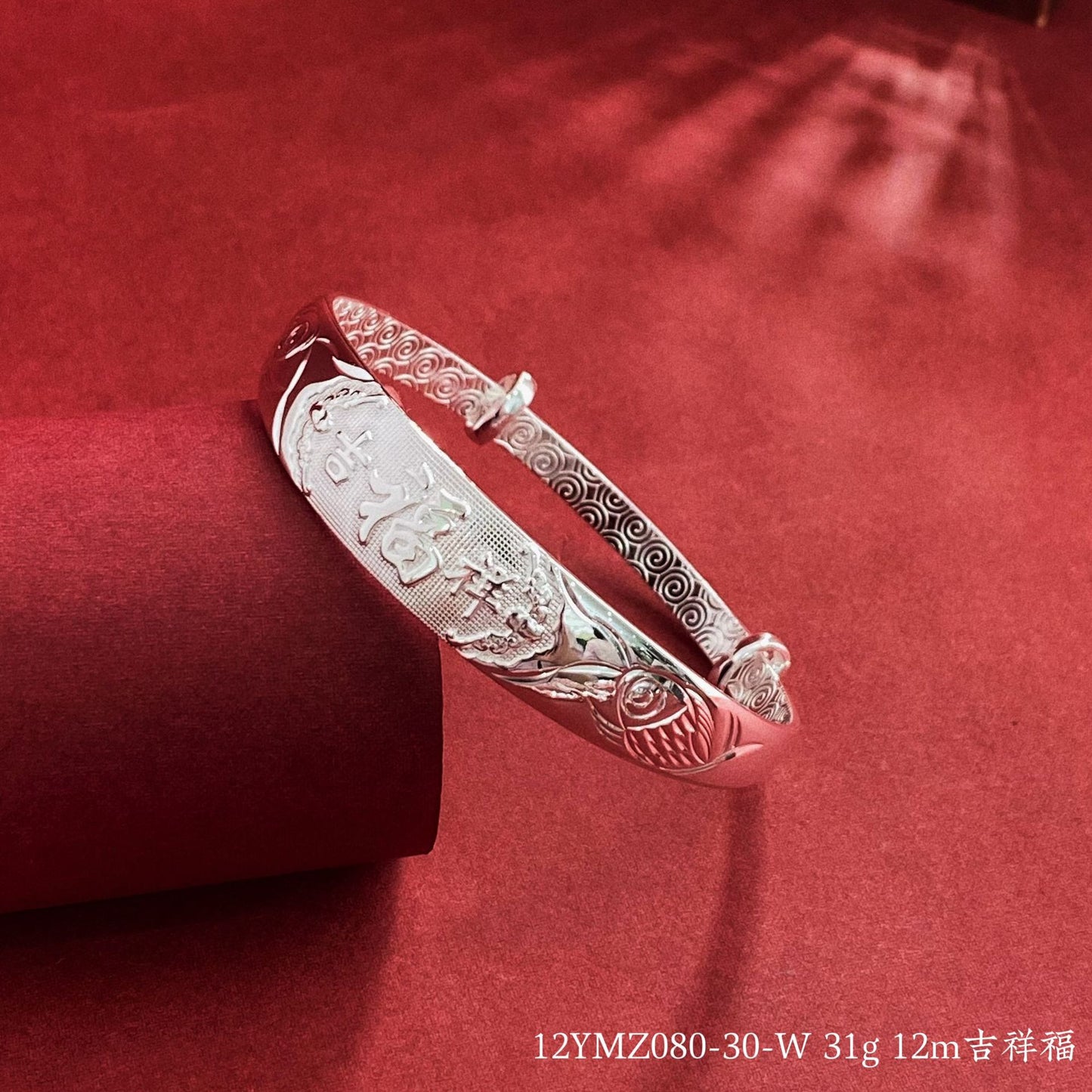 Pulsera de plata de ley con palabra de bendición de estilo étnico
