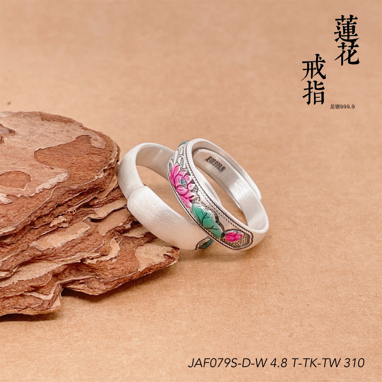 Anillo de plata de ley con hoja de bambú esmaltada y flor de melocotón