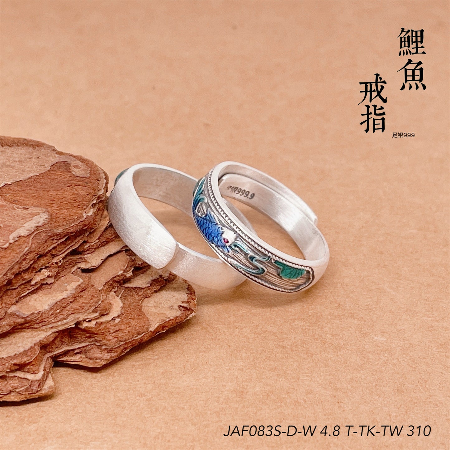 Anillo de plata de ley con hoja de bambú esmaltada y flor de melocotón