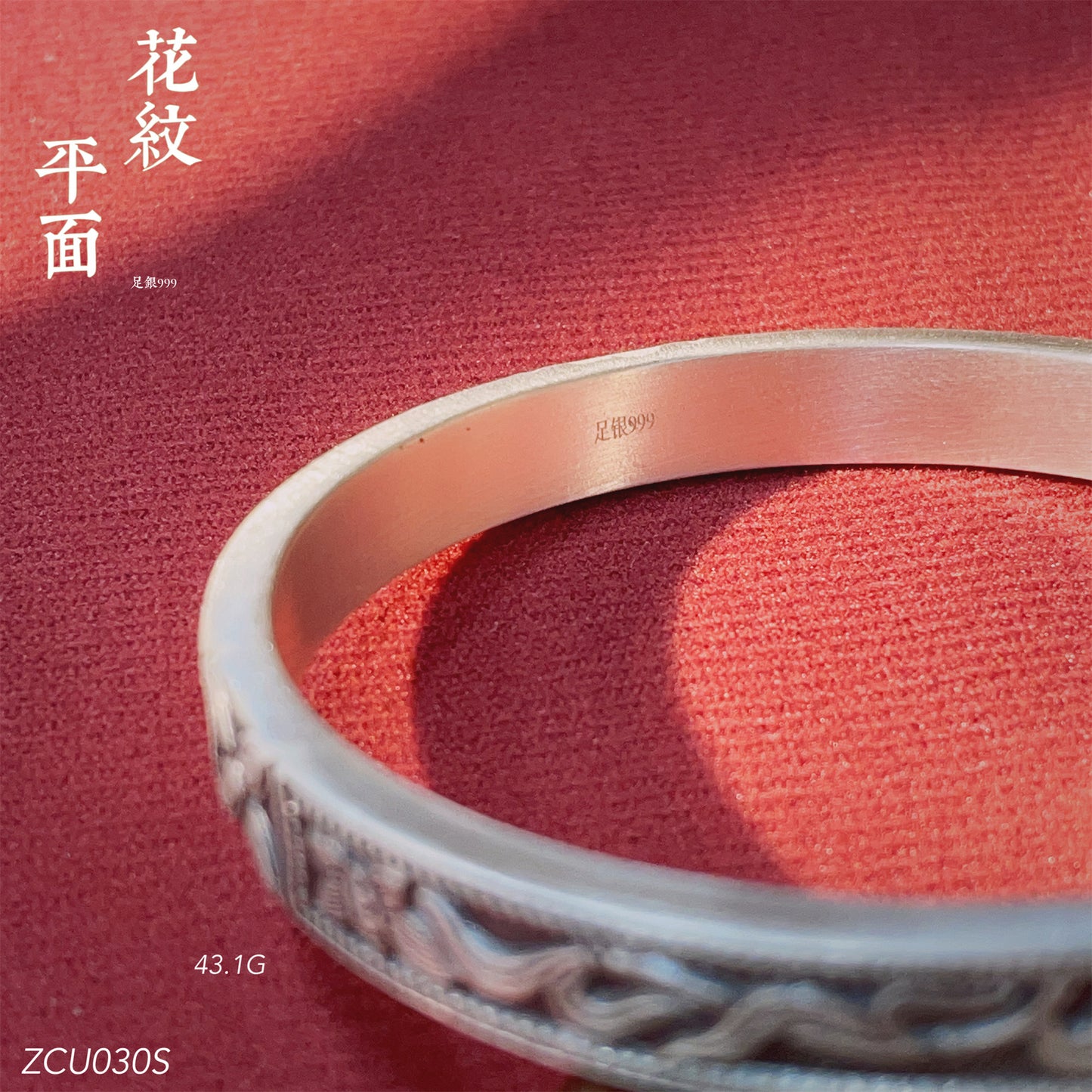 Pulsera de plata de ley con estampado étnico