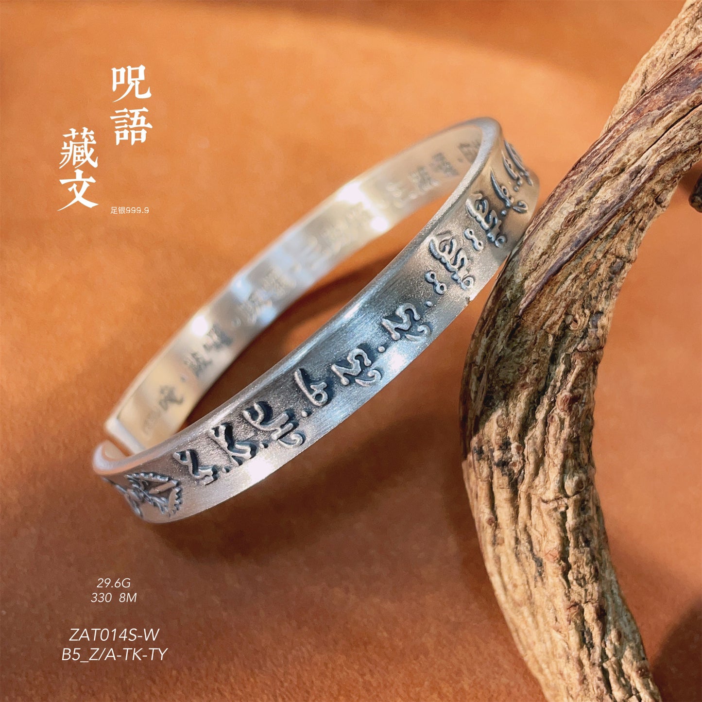 Pulsera Vajra de plata tibetana chinoiserie