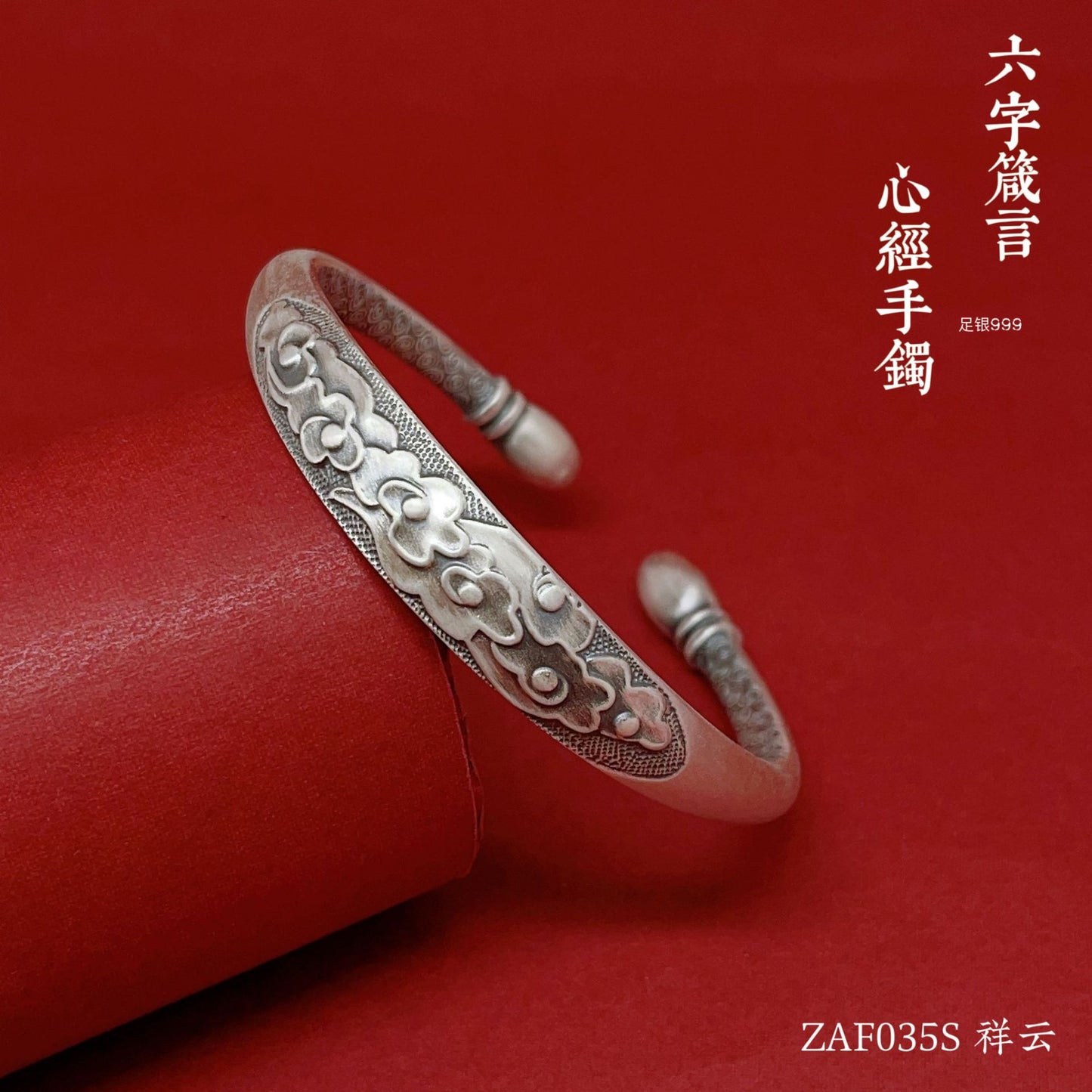 Pulsera de plata de ley con relieve floral étnico