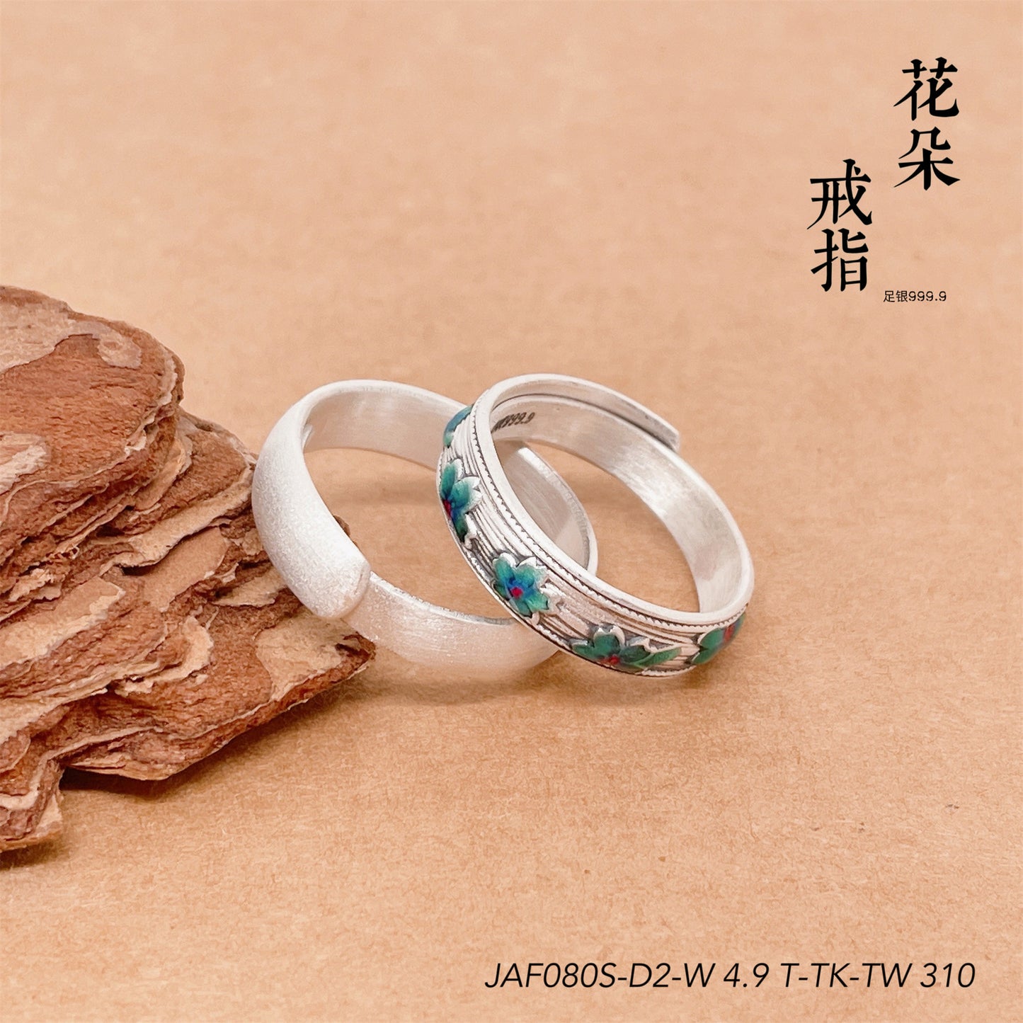 Anillo de plata de ley con hoja de bambú esmaltada y flor de melocotón