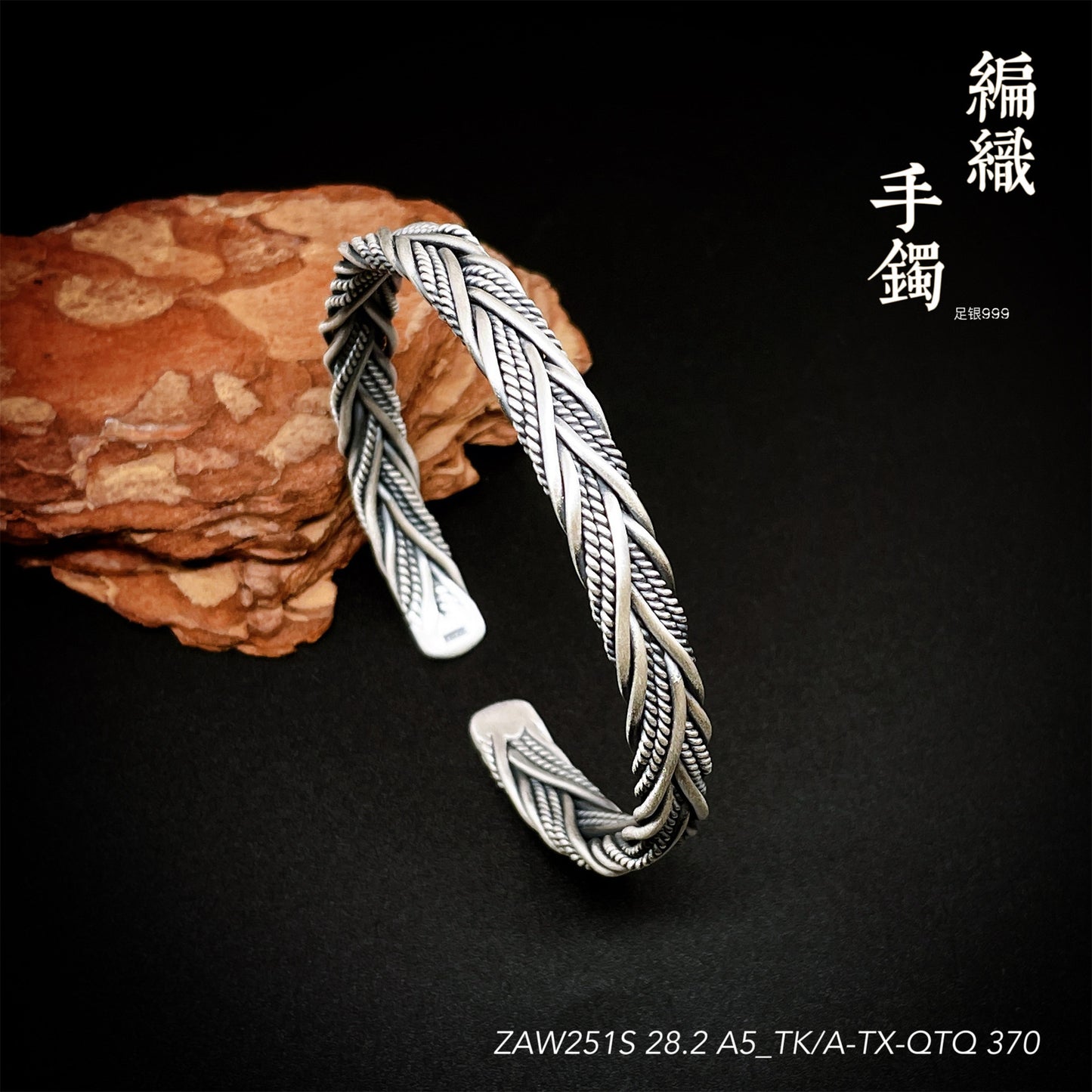 Pulsera étnica retro tejida en plata de ley