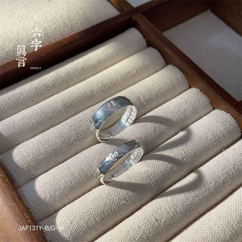 Shiny sterling silver couple ring