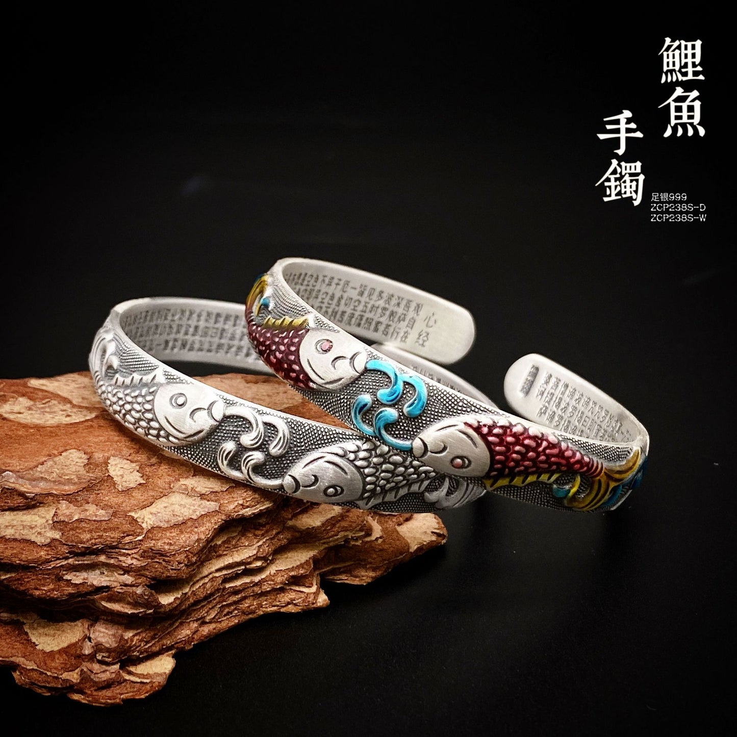 Pulsera de plata de ley con el Sutra del Corazón de la Carpa Esmaltada