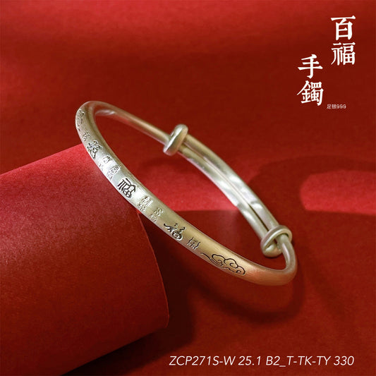 Pulsera de plata de ley con forma de nube de la suerte china y vientre redondo