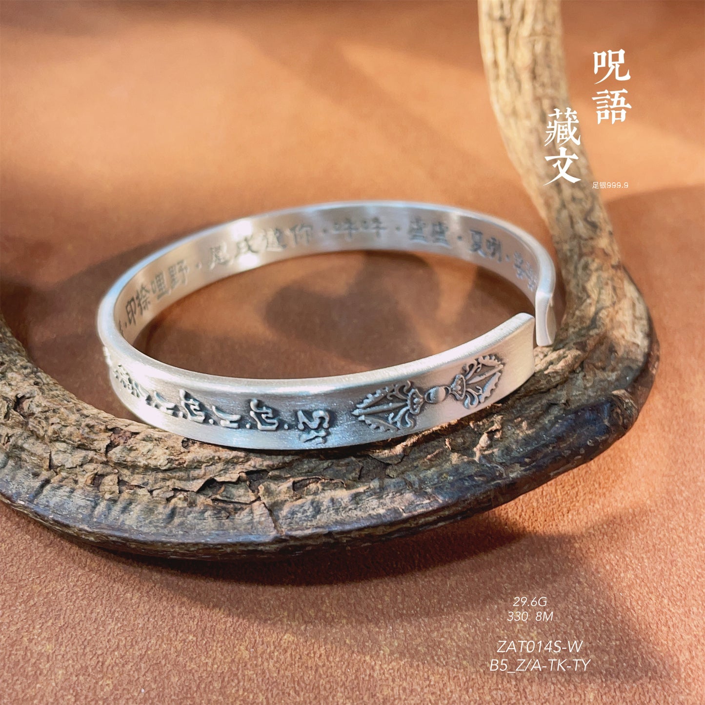 Pulsera Vajra de plata tibetana chinoiserie