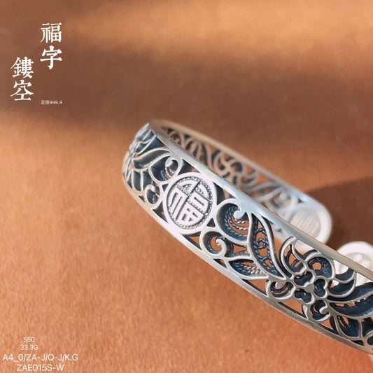 سوار عتيق من الفضة الإسترلينية المنحوتة المجوفة