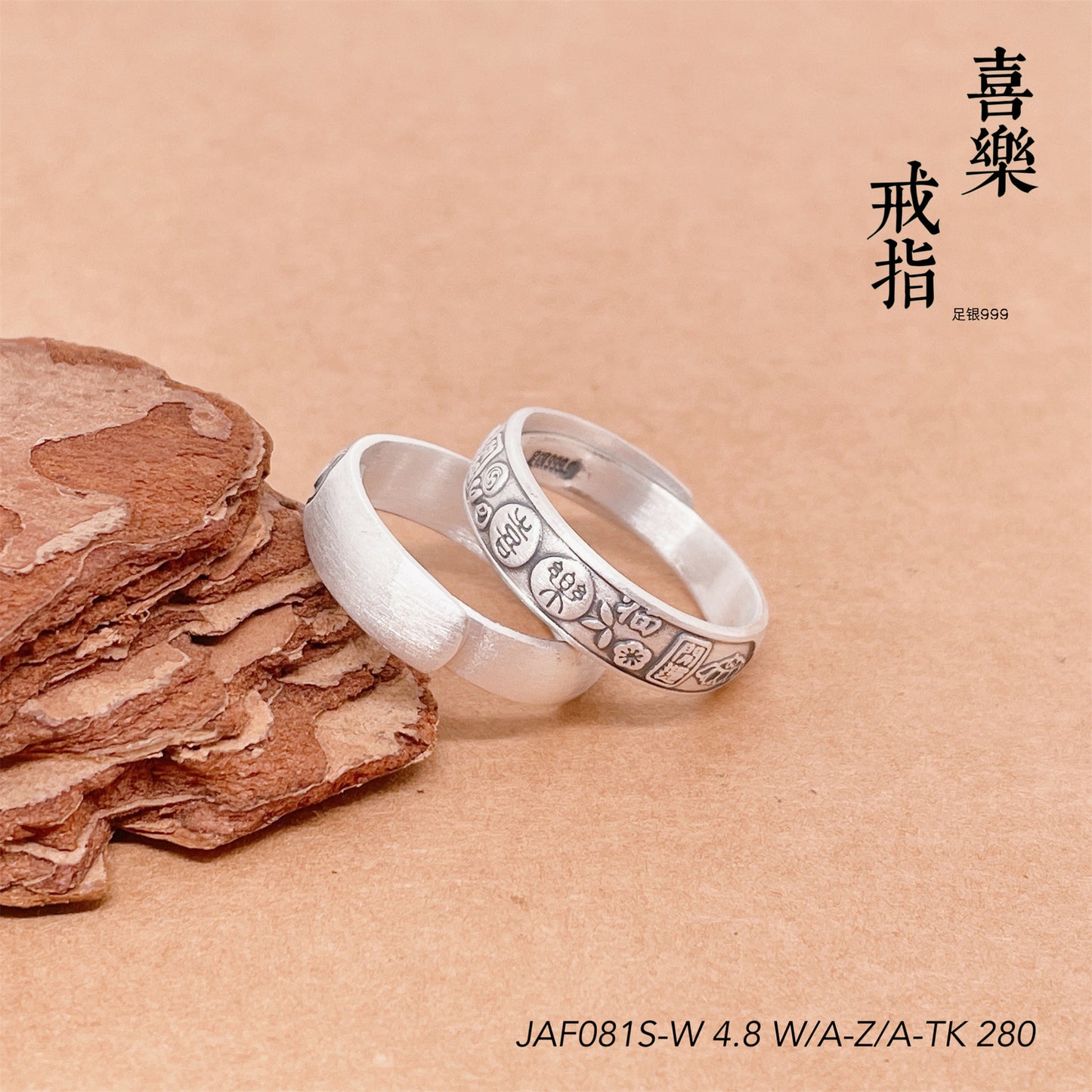 Chinese style ingot sterling silver ring