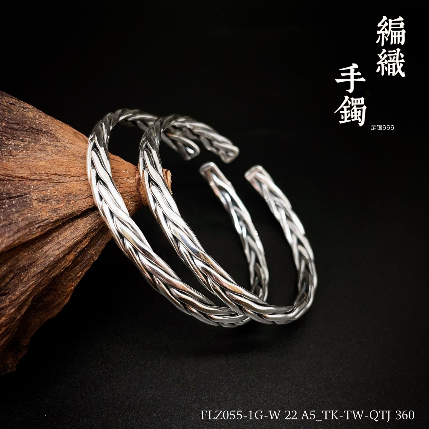 Pulsera de plata de ley maciza tejida a mano