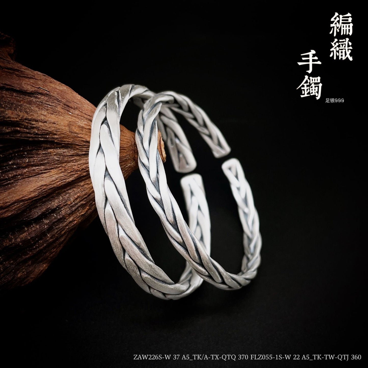 Pulsera de plata de ley maciza tejida a mano