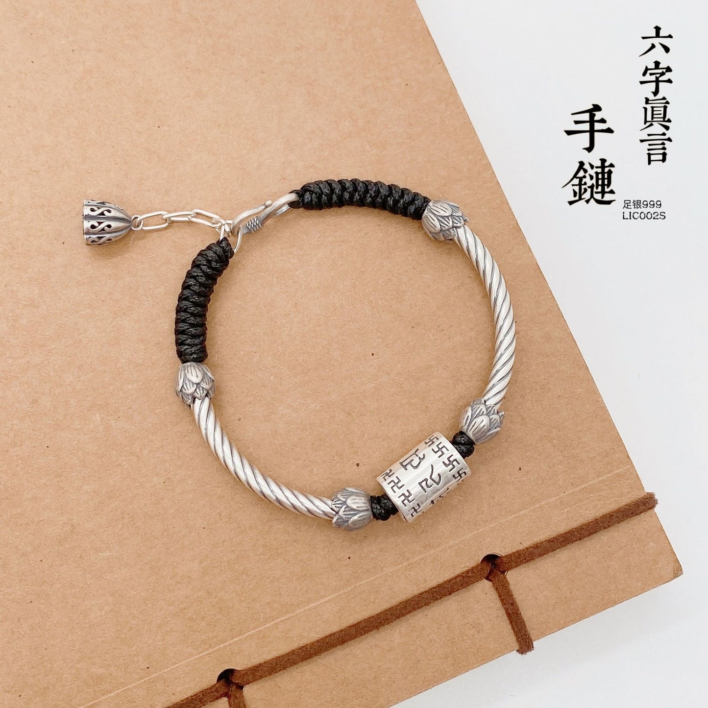 Pulsera de cuerda trenzada tibetana de la suerte