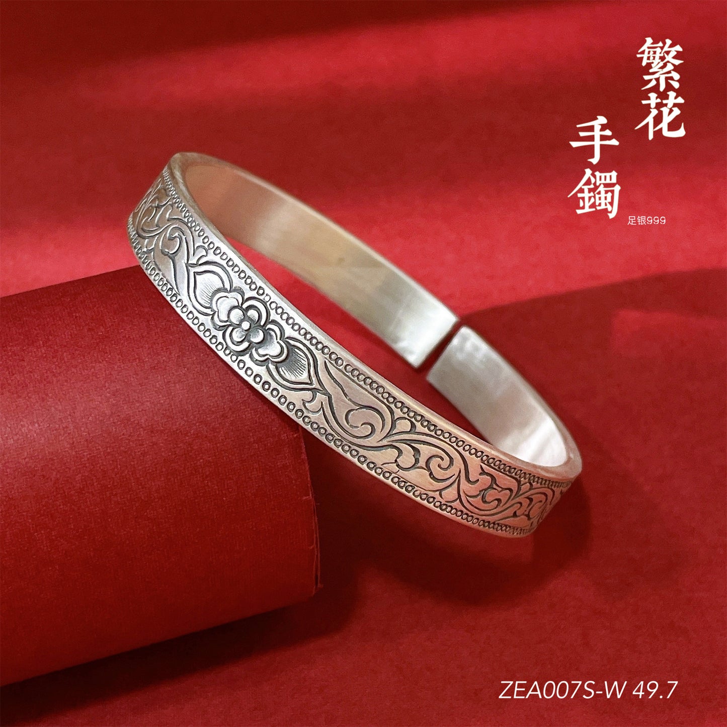 Pulsera de plata de ley con estampado étnico