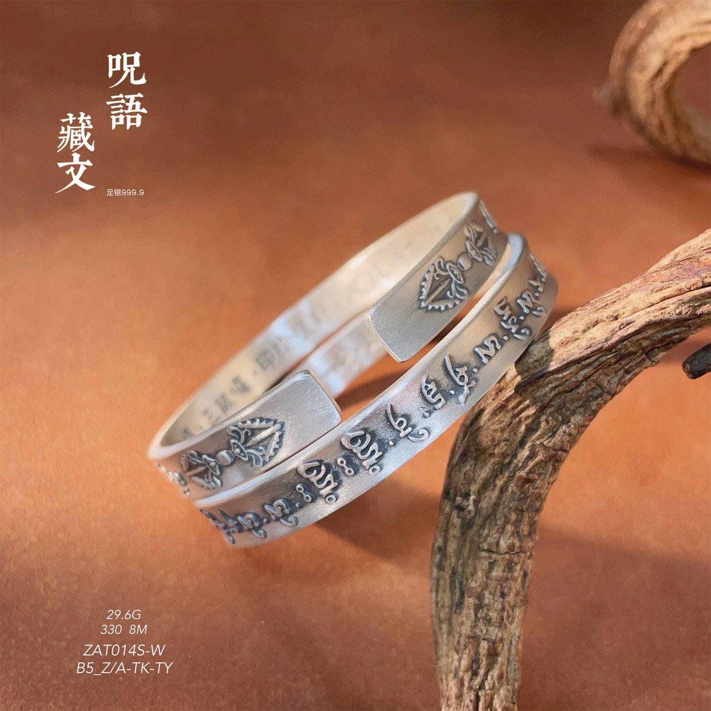 Pulsera Vajra de plata tibetana chinoiserie