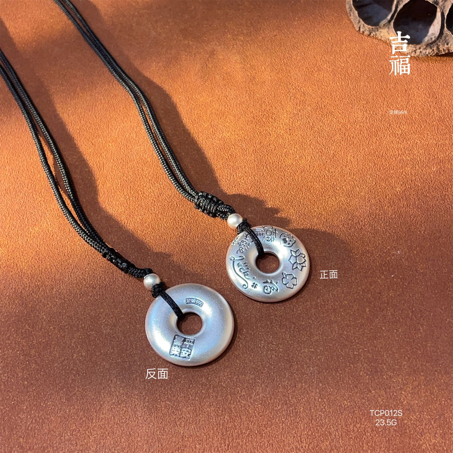 Collar de cuerda trenzada con encanto pacífico, colgante de plata esterlina