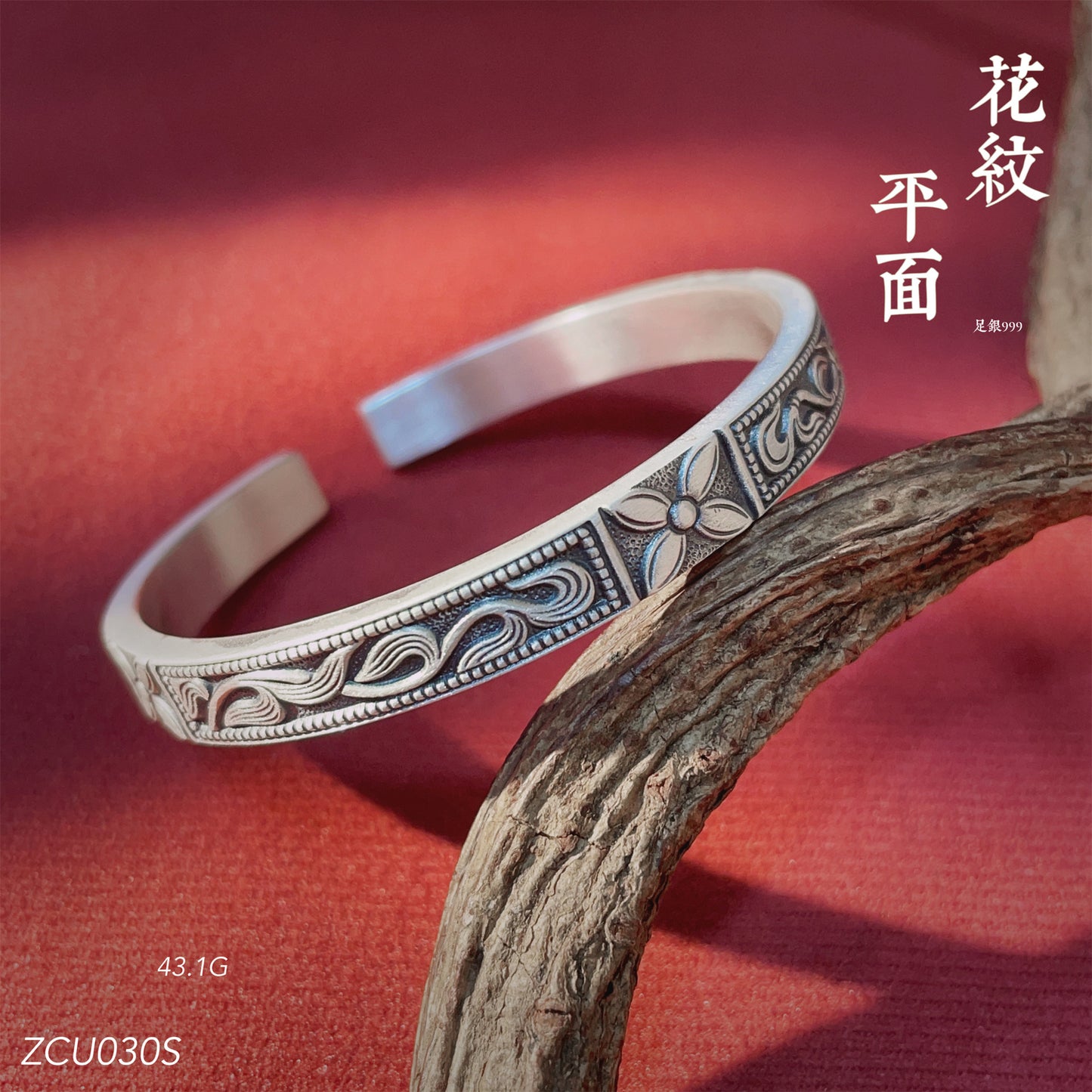 Pulsera de plata de ley con estampado étnico