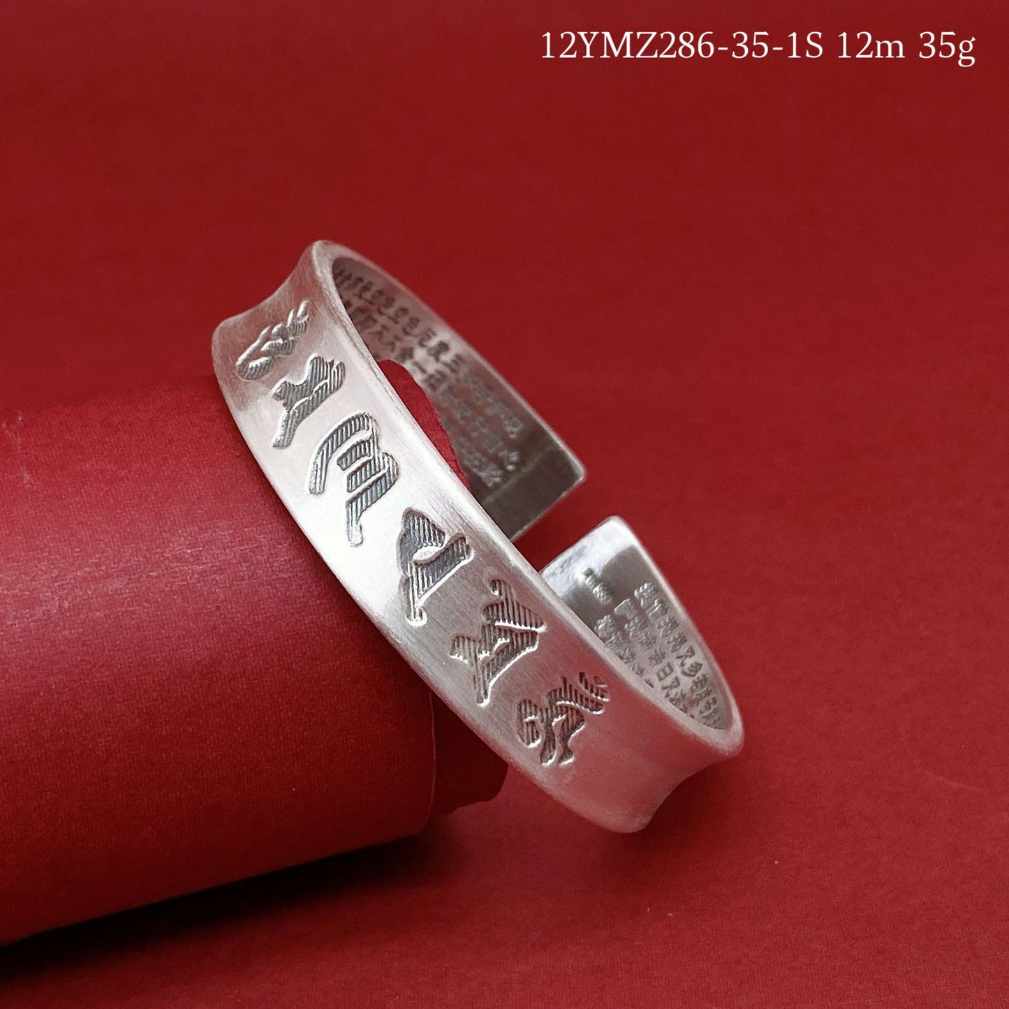 Pulsera de plata esterlina de estilo chino para hombres y mujeres.