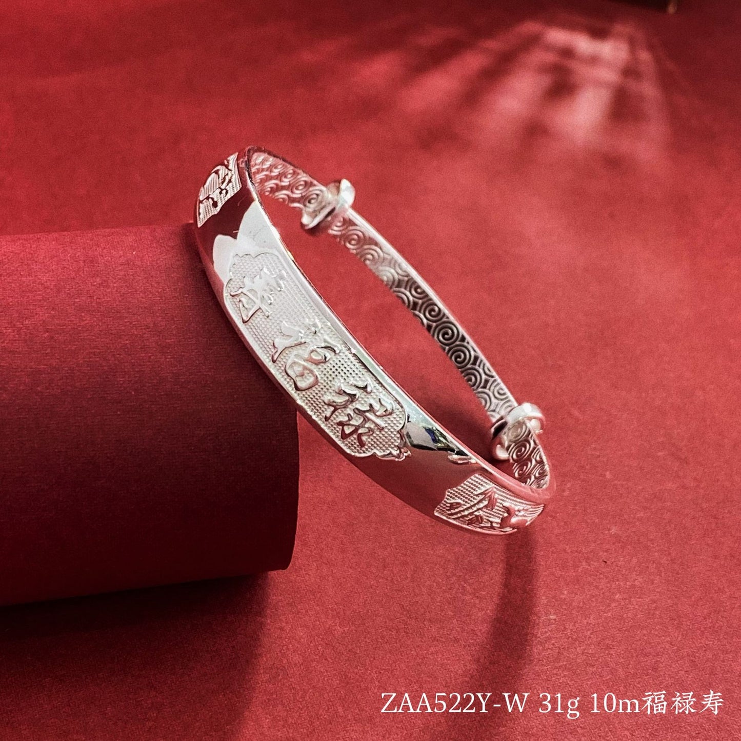 Pulsera de plata de ley con palabra de bendición de estilo étnico