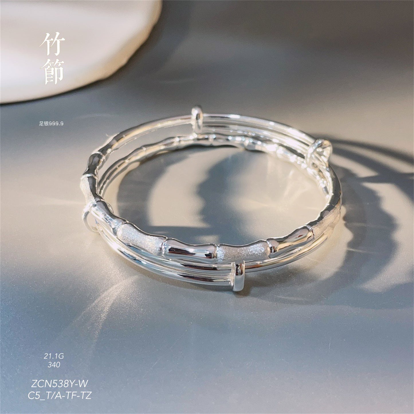 Chinese style knotty sterling silver bracelet