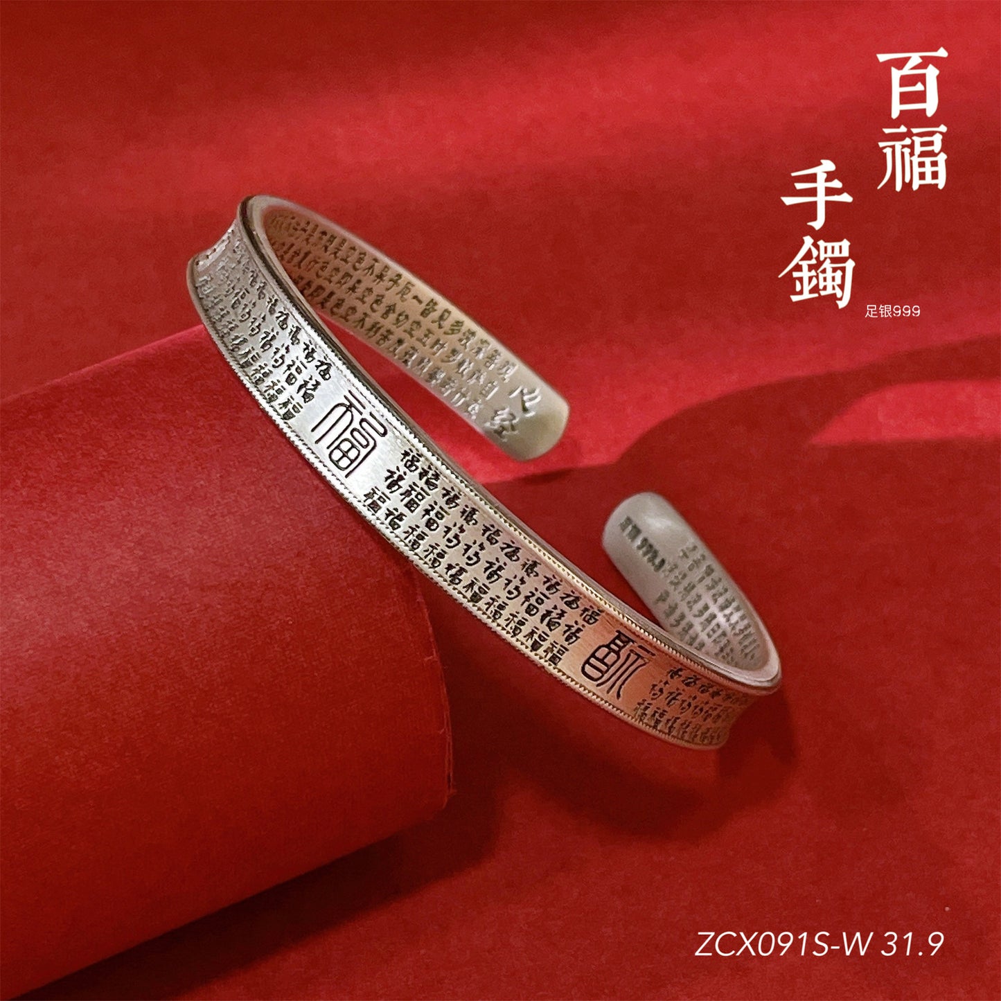 Pulsera Baifu de estilo étnico, pulsera de plata de ley.