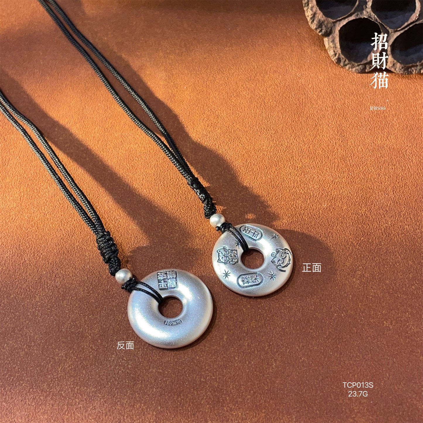 Collar de cuerda trenzada con encanto pacífico, colgante de plata esterlina
