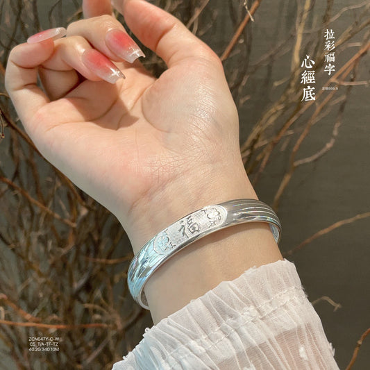 سوار فضي لامع بتصميم عصري