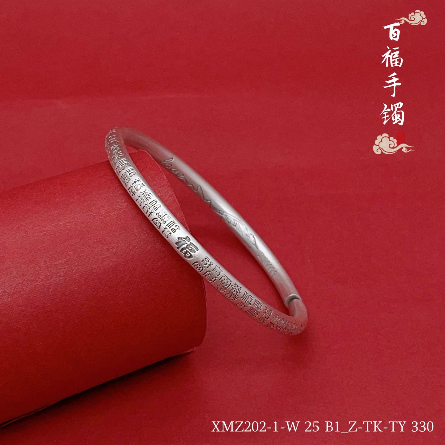 Pulsera de plata de ley con escrituras étnicas