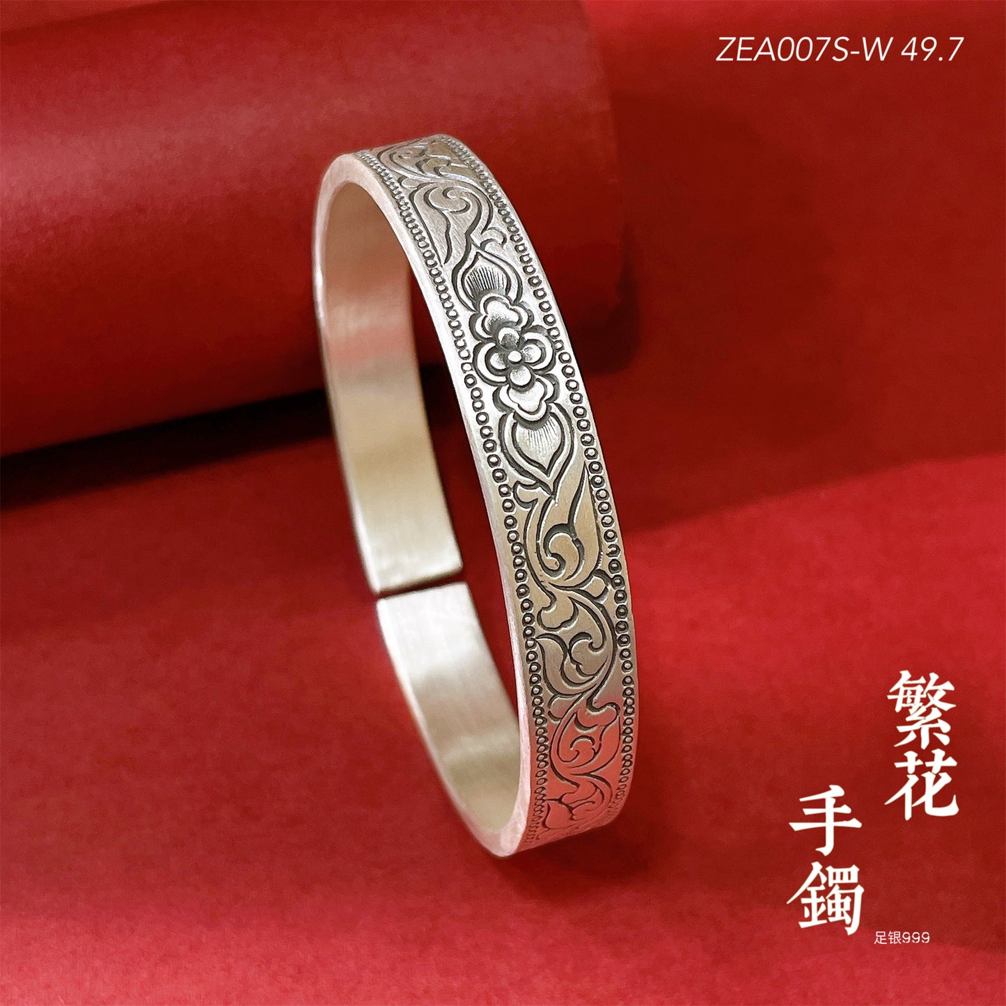 Pulsera de plata de ley con estampado étnico