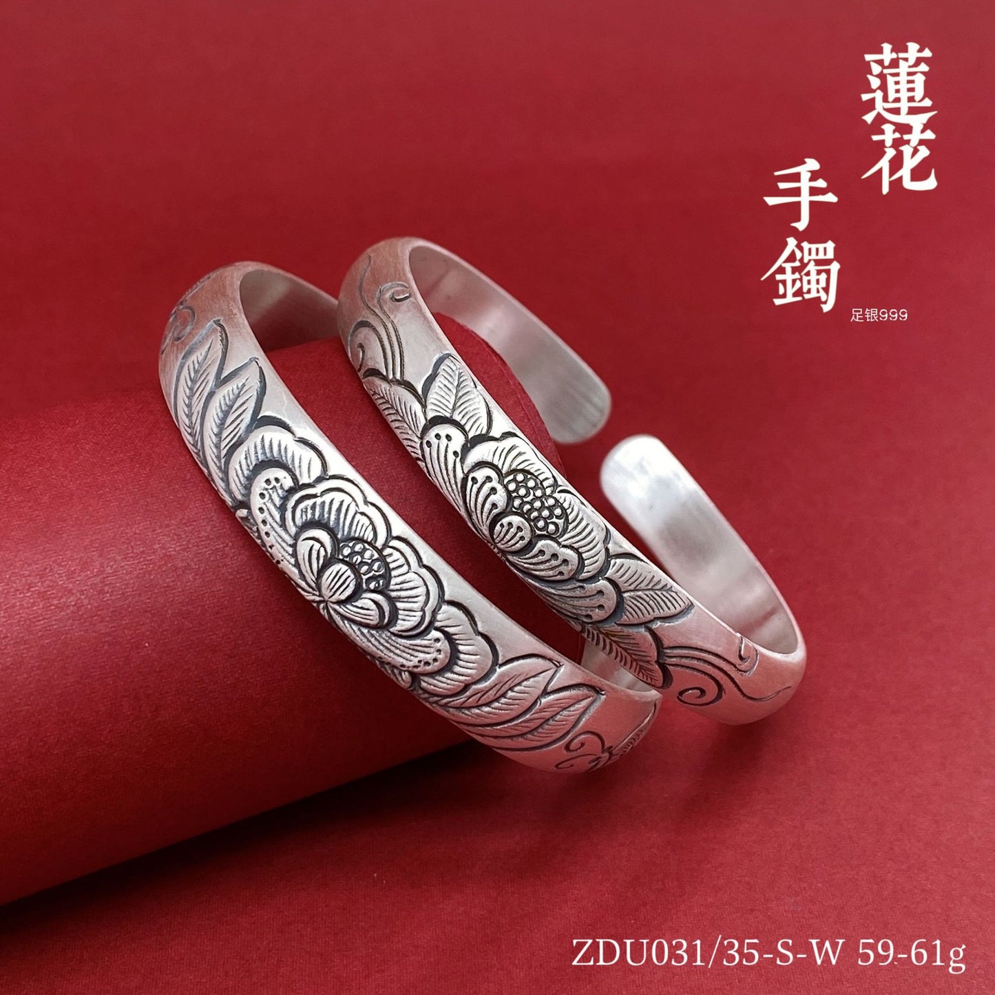 Pulsera de plata de ley con loto de estilo étnico