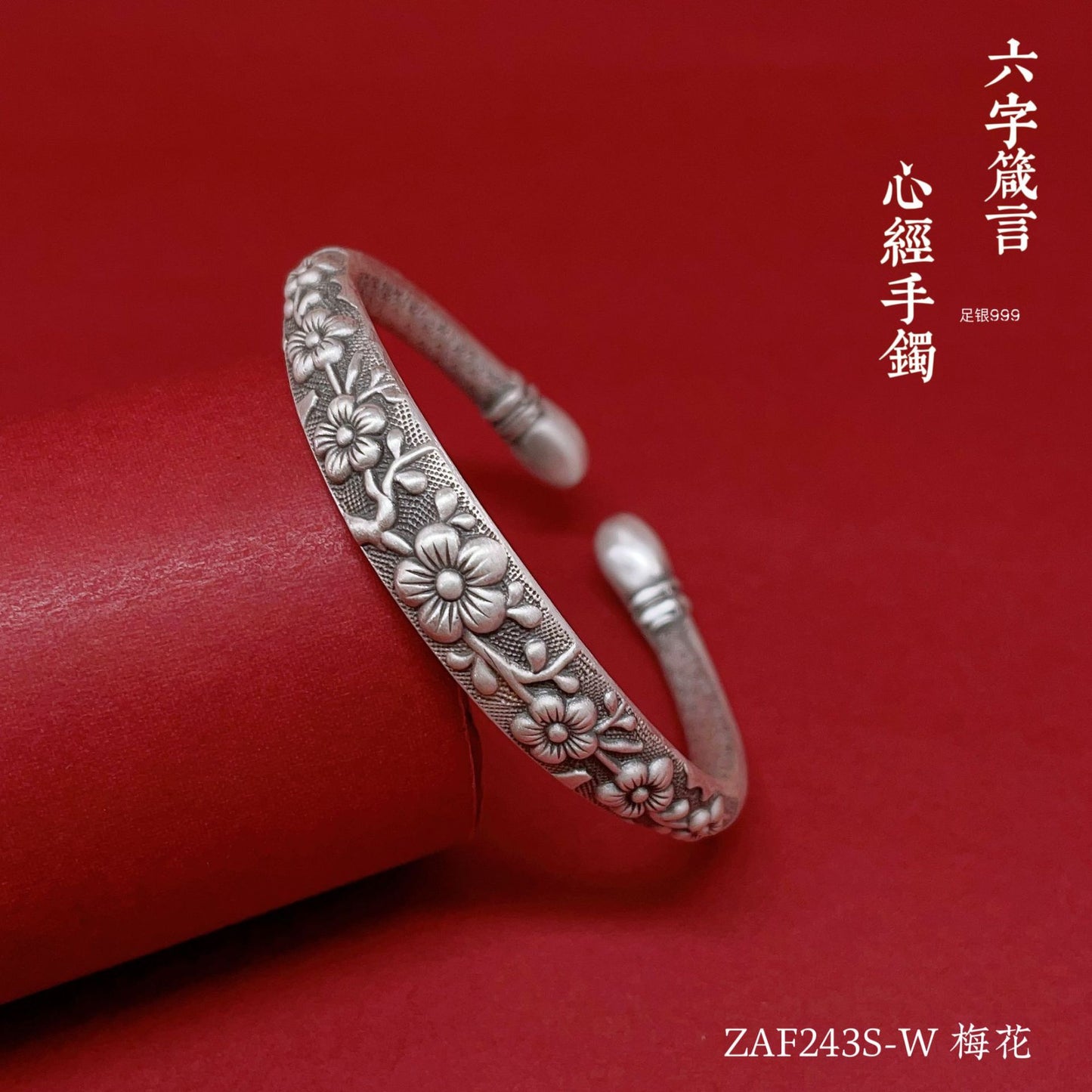 Pulsera de plata de ley con relieve floral étnico