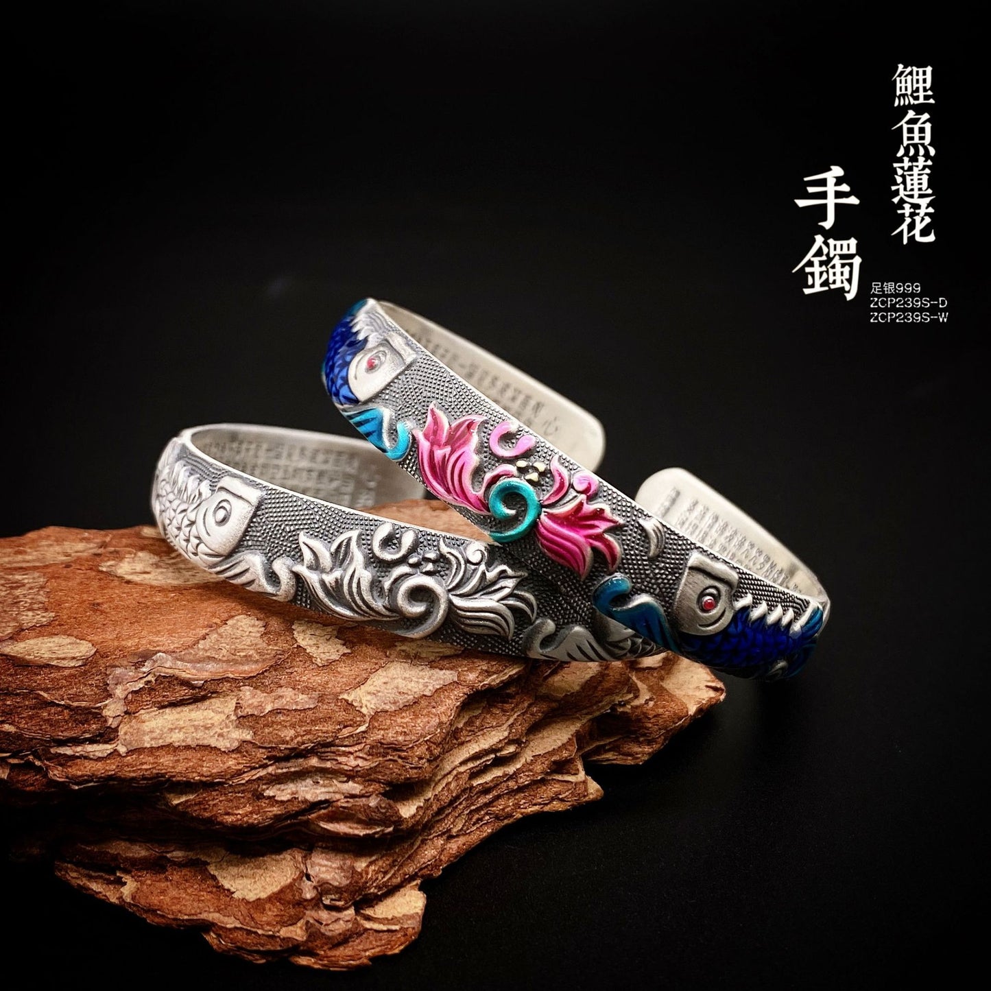 Pulsera de plata de ley con el Sutra del Corazón de la Carpa Esmaltada