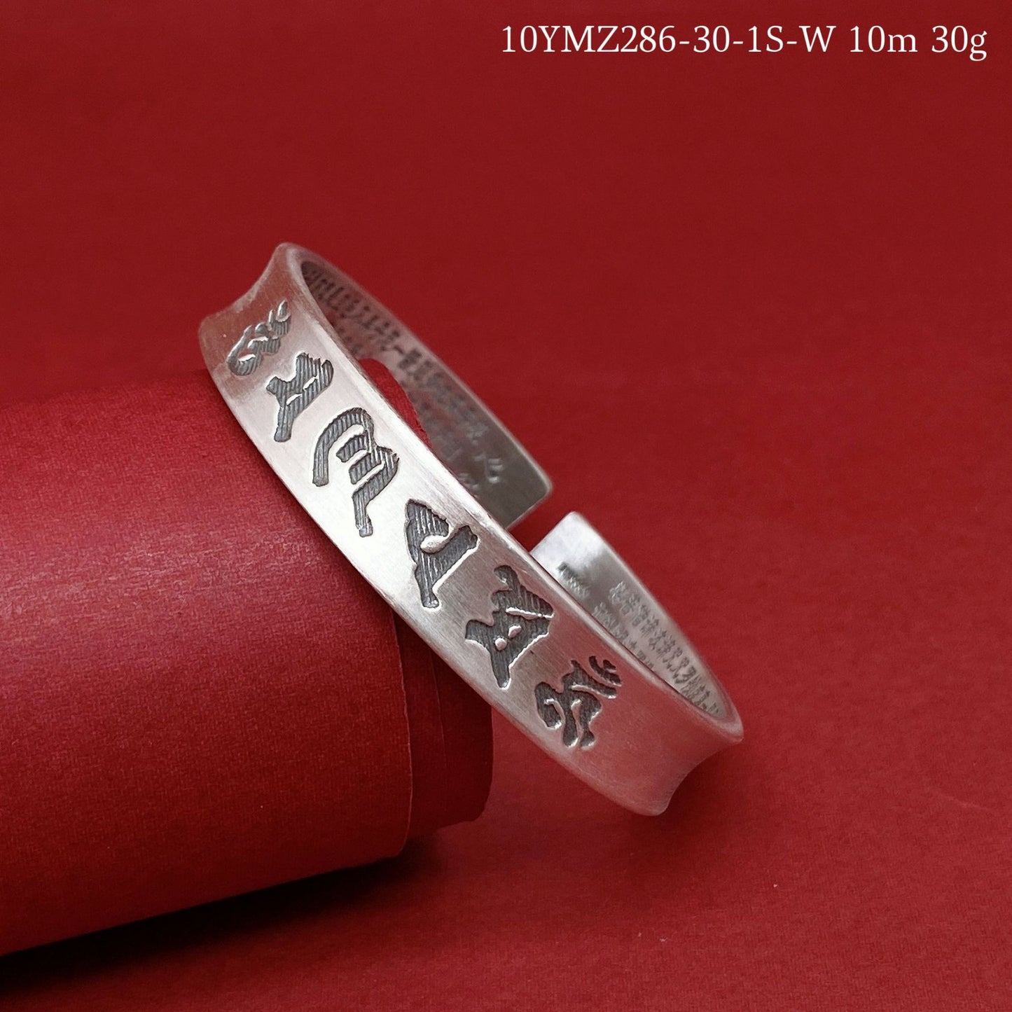 Pulsera de plata esterlina de estilo chino para hombres y mujeres.