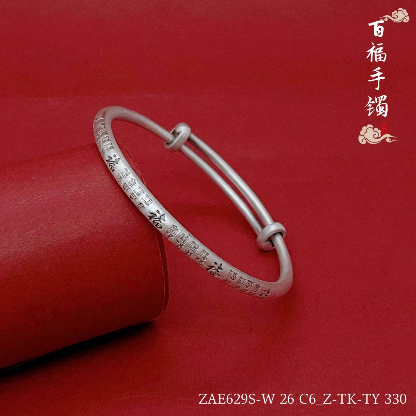Pulsera de plata de ley con escrituras étnicas