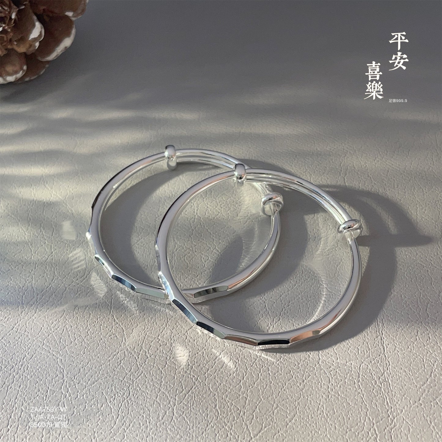China Children's amulet bracelet