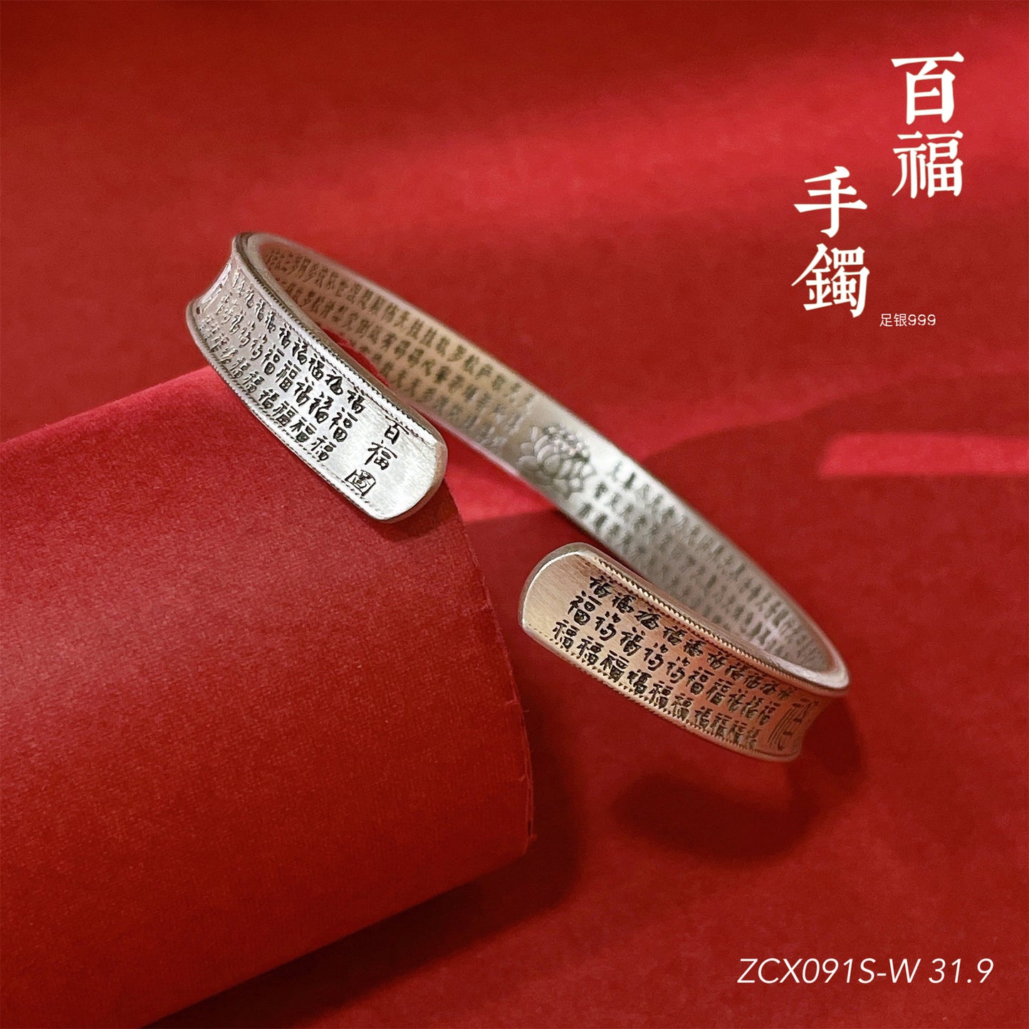 Pulsera Baifu de estilo étnico, pulsera de plata de ley.