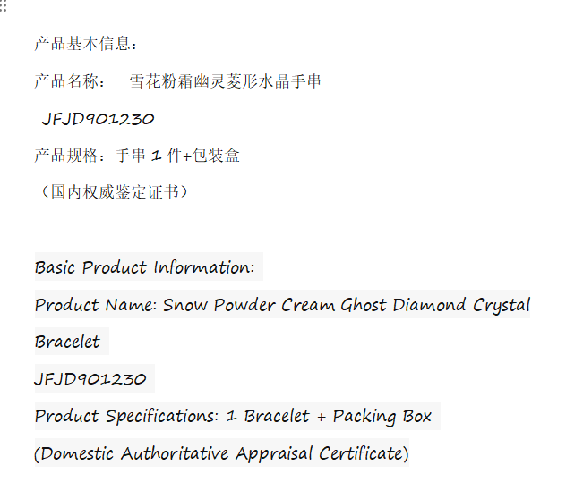 Snowflake powder cream ghost diamond crystal bracelet