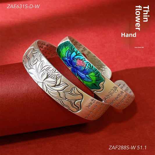 سوار فضي إسترليني ملون عتيق