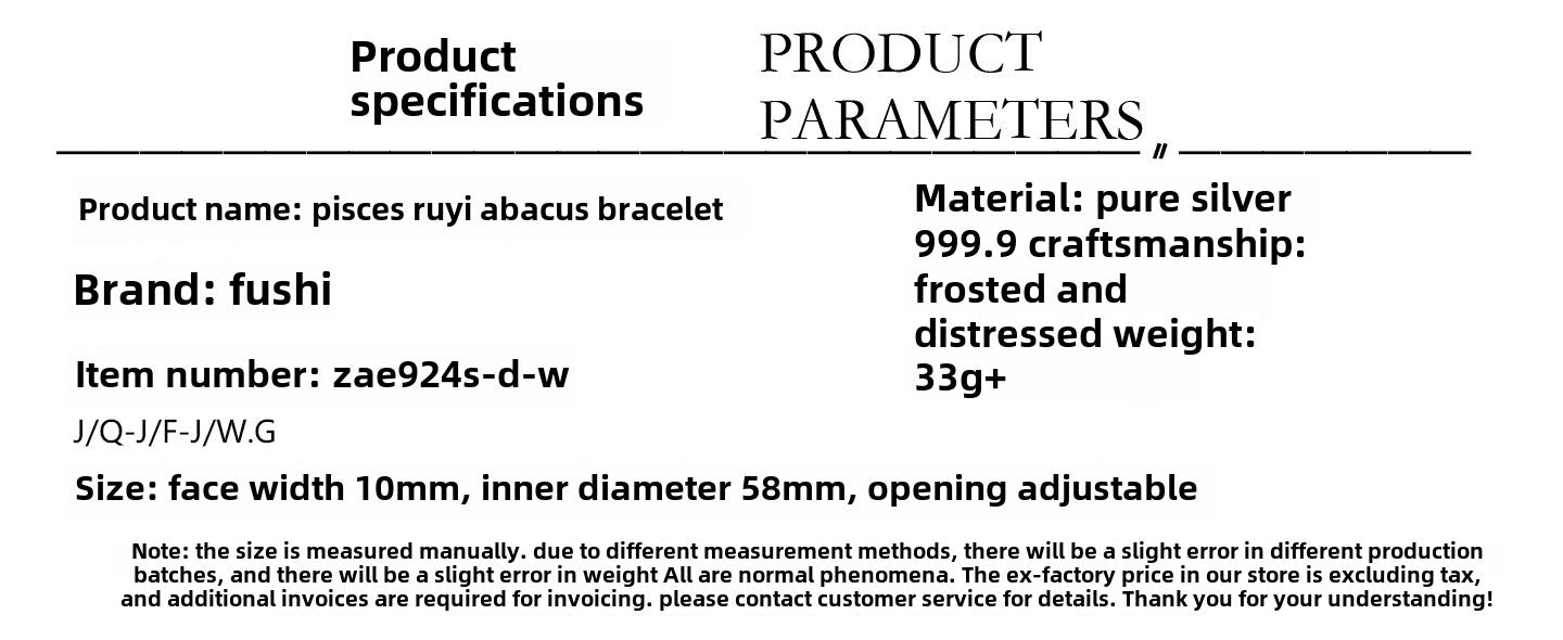 Pulsera de esmalte con ábaco inmóvil Piscis Ruyi