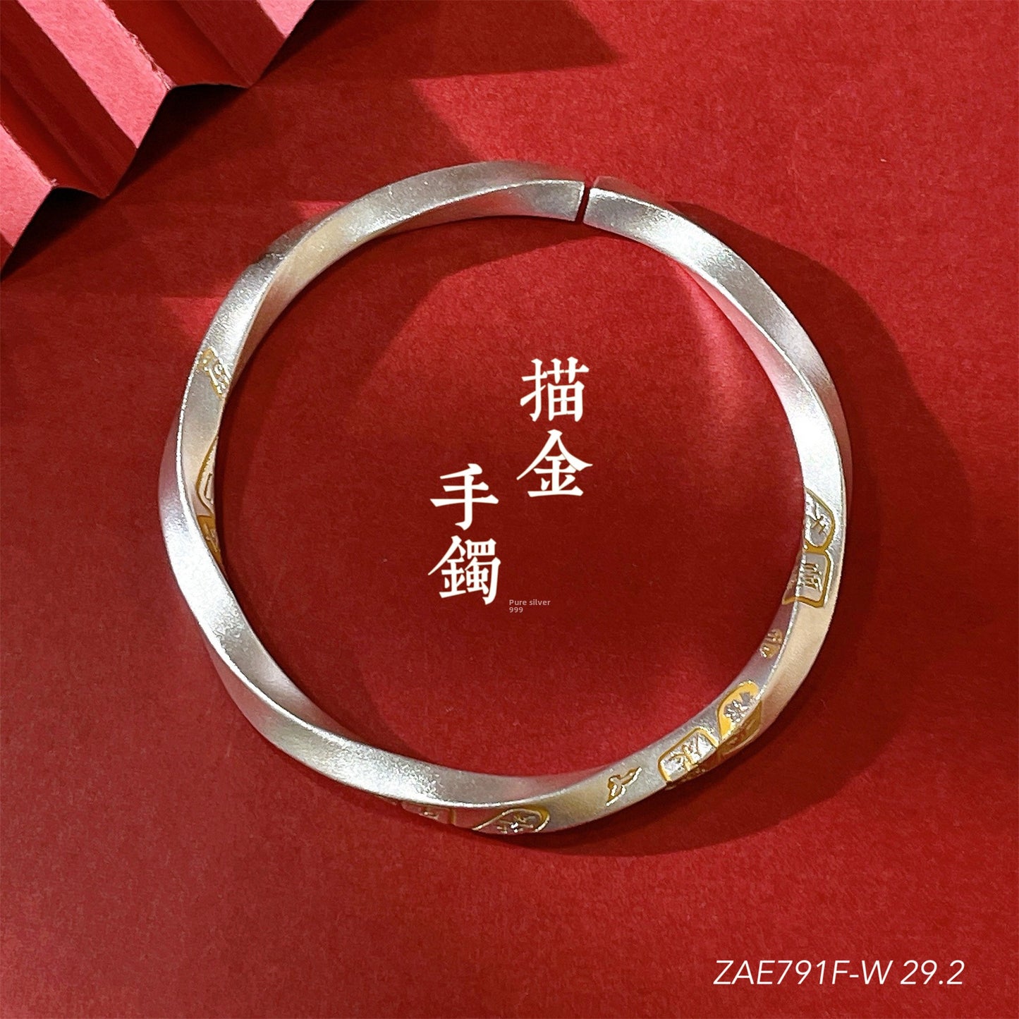 Pulsera de plata de ley con diseño de nicho "Paz y alegría"