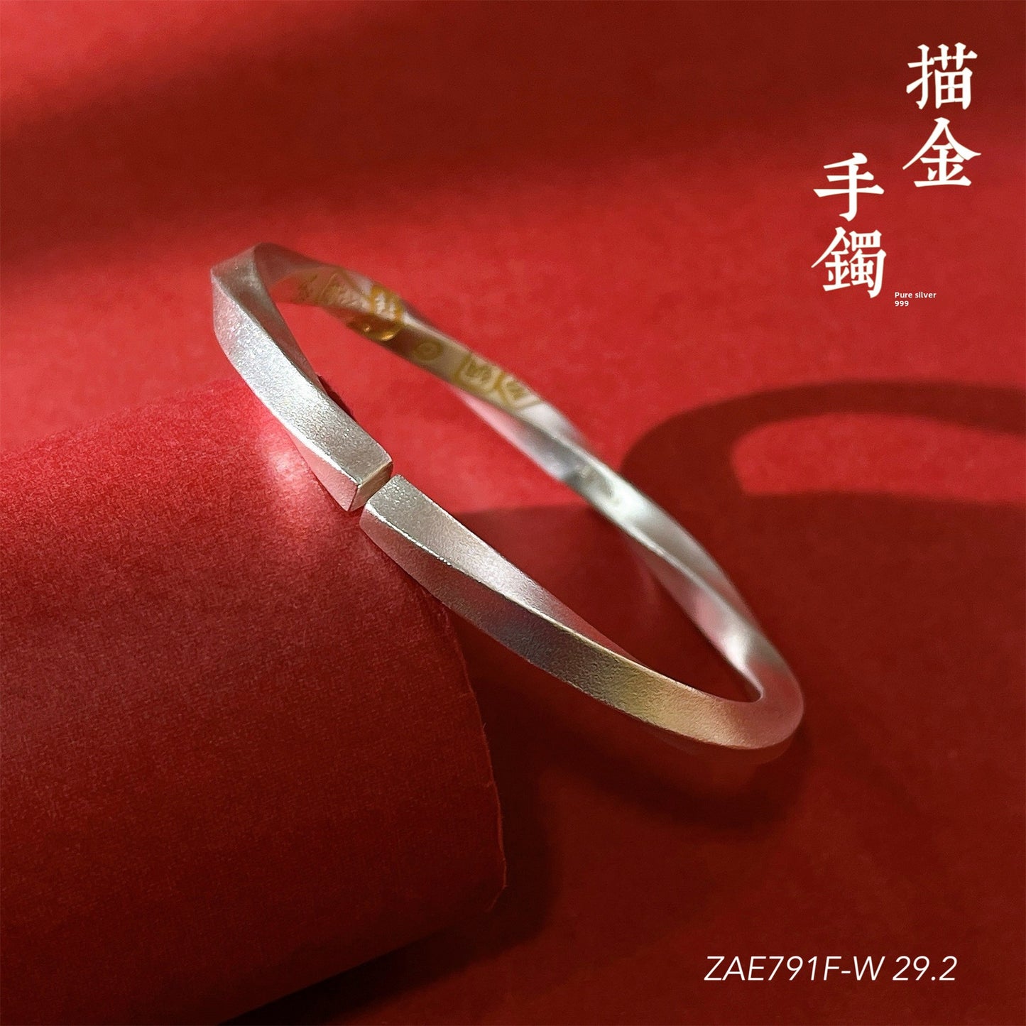 Pulsera de plata de ley con diseño de nicho "Paz y alegría"