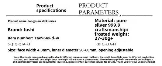 Chinese enamel pattern round stick sterling silver bracelet - jewelryweilin