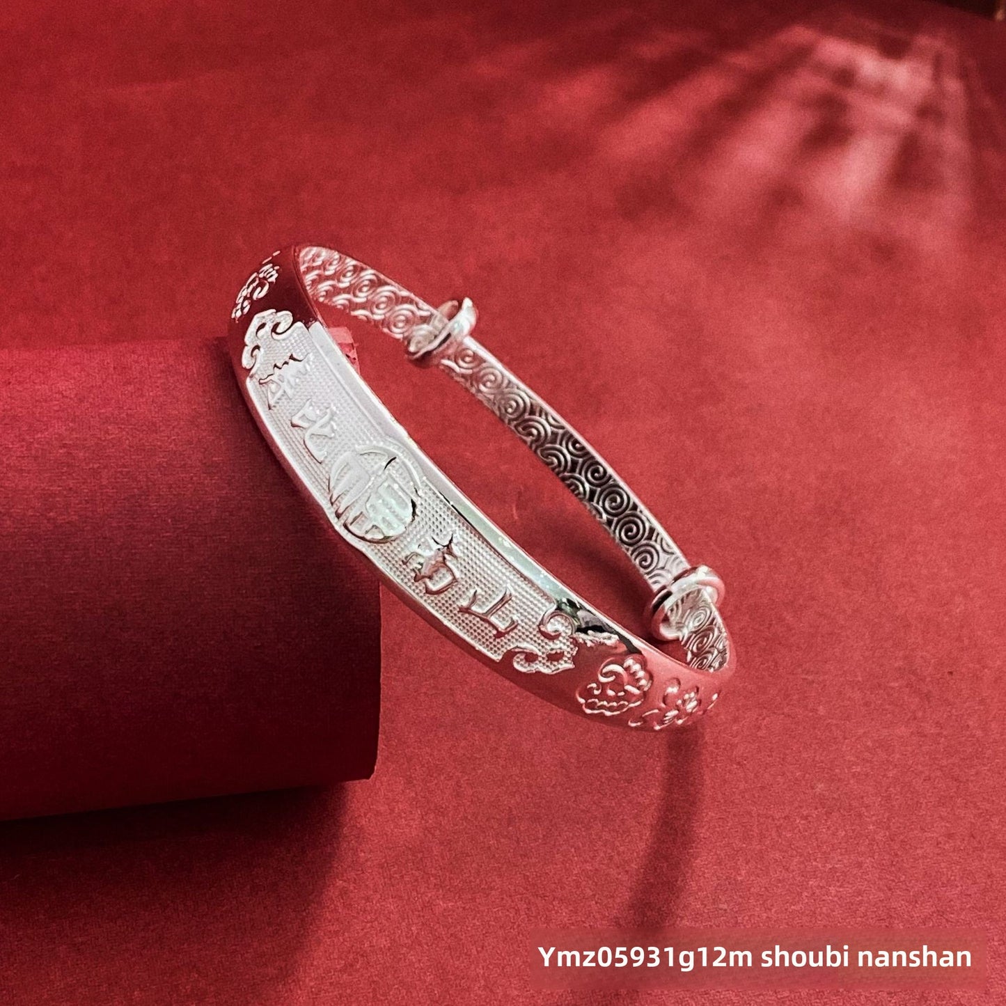 Chinese style peace and joy sterling silver bracelet