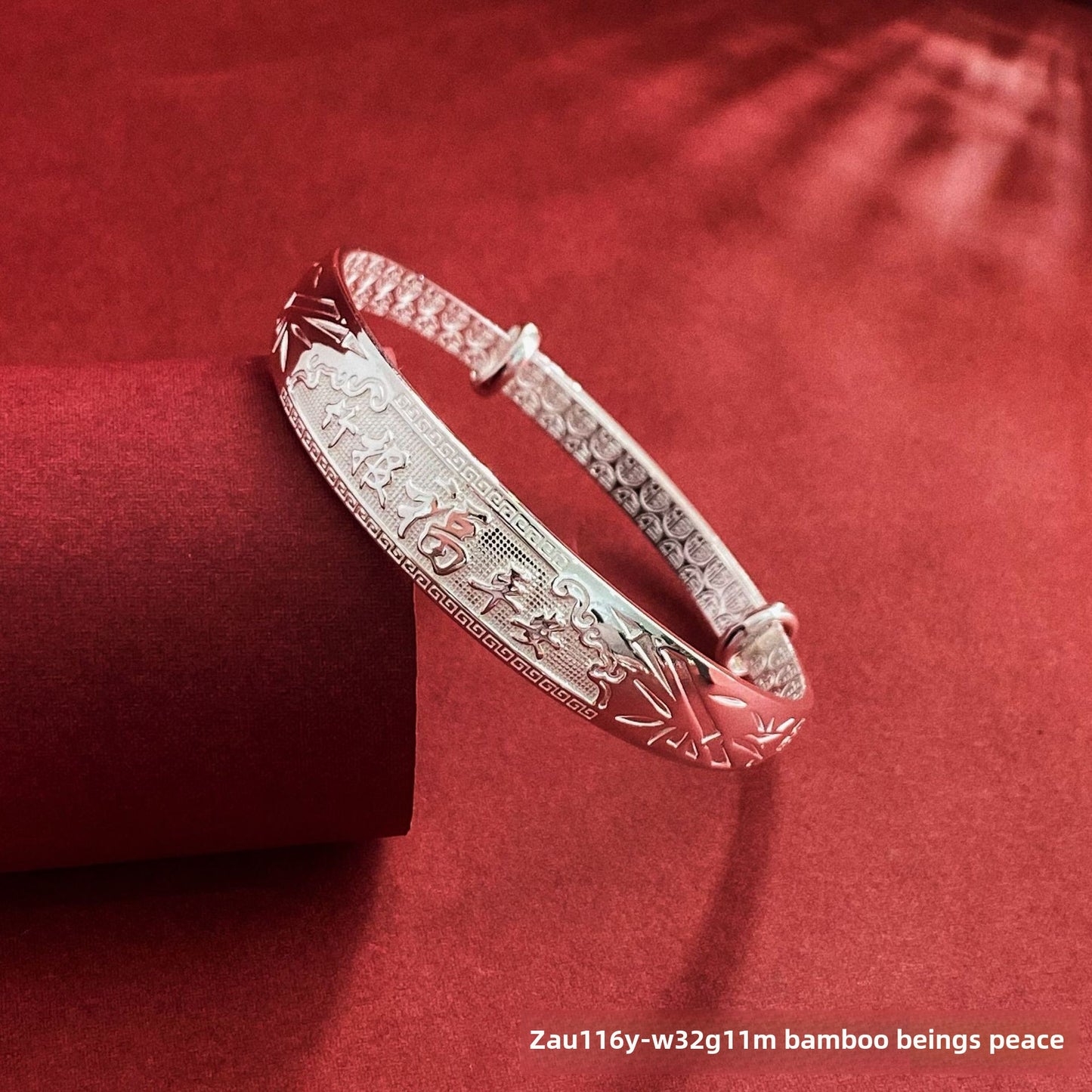 Chinese style peace and joy sterling silver bracelet